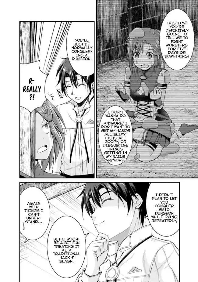 Save AND Load no Dekiru Yadoya-san Chapter 10 12